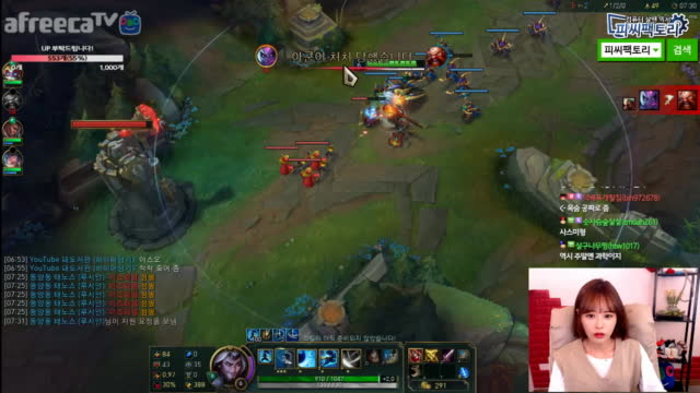 [생][LOL] 주말 암랭크 오디세이직스 스킨리뷰
