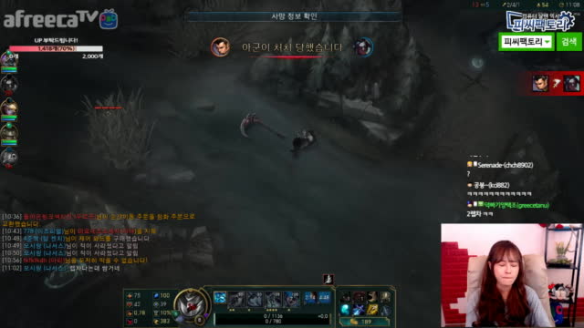 [생][LOL] 실력으로말한다.
