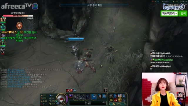 [생][LOL] 다시시작된 골드 포인트방어전 빨간불..그리고 킬당백