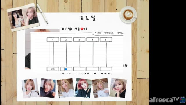 [생]서윤