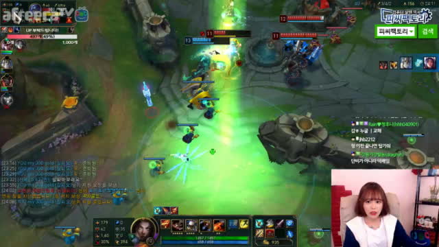 [생][LOL] 늦은 귀향방송 시작합니다.