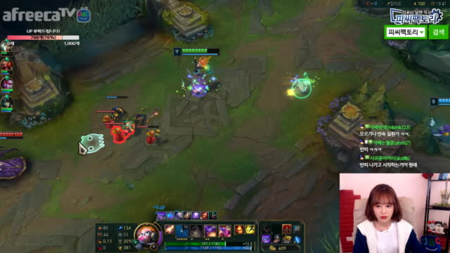 [생][LOL] 늦은 귀향방송 시작합니다. 조이조이조이