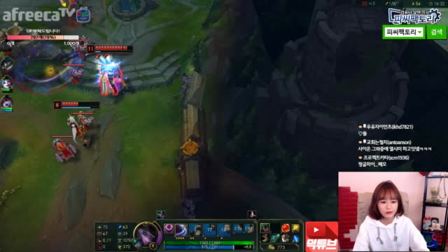 [생][LOL] 불토덕이루~