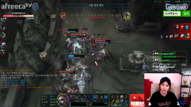 [생][LOL] 강등방어 -10P 9연패 죽..여줘