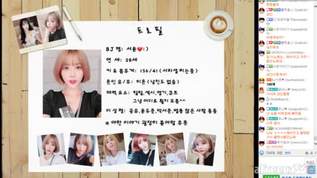 [생]서윤 