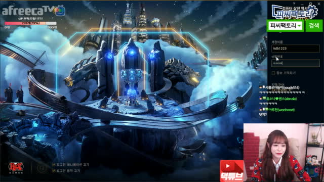 [생][LOL] 리메이크 이즈리얼.