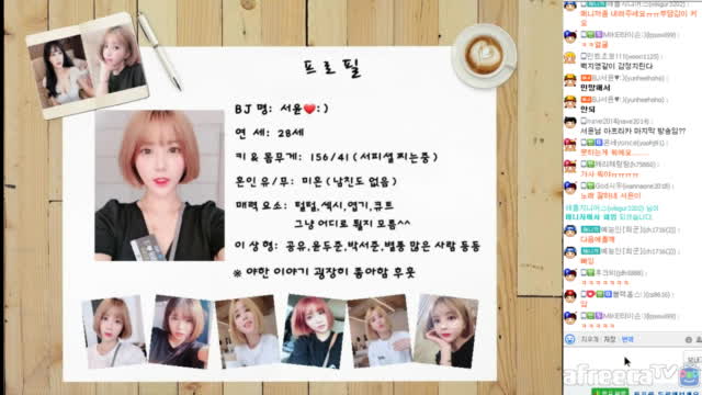 [생]서윤