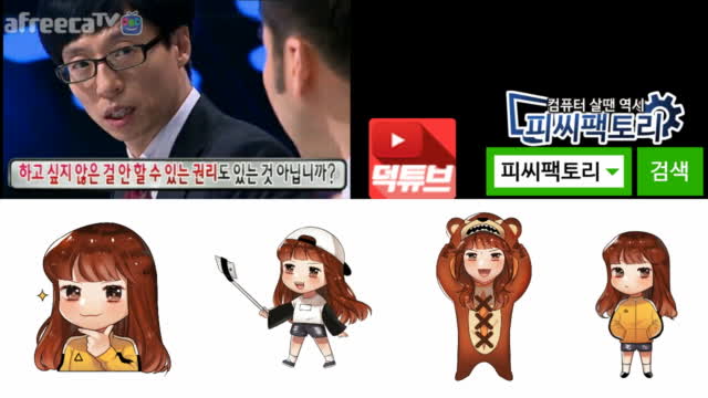 [생][LOL] ㄷㅇㄹ 늙어보인다고해서 앞머리잘랐다~