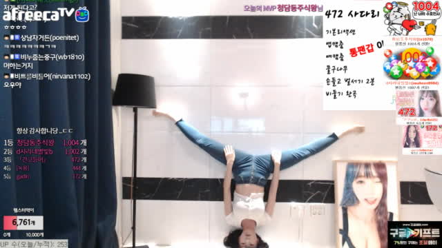 [생]신입여캠>어우야 ㄷㄷ골반이...ㄷㄷ.