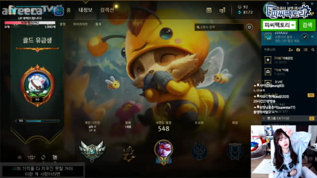 [생][LOL] 노캠] 세기말 D-28 실버2 16P 이점수에 잠이오냐?