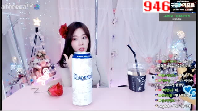 [생] 취하고싶다 ~