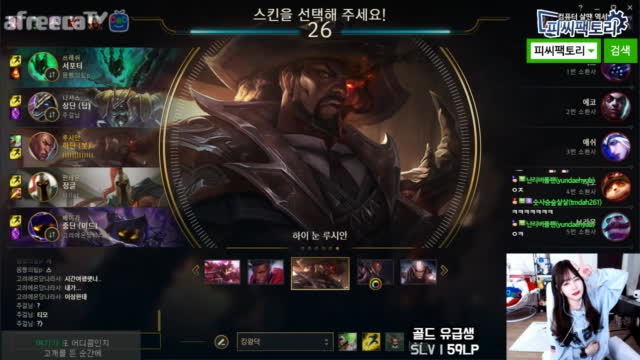 [생][LOL] 노캠노마 세기말 D-20 버둥버둥..