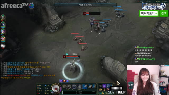 [생][LOL] 세기말D-19실버1 17포인트. 내가 포기할꺼같냐 x끼들아?
