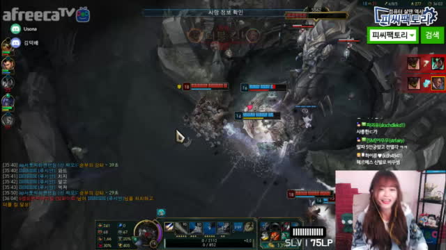 [생][LOL] 세기말D-17 한판이기믄 골드승격전.. 실버1 94P