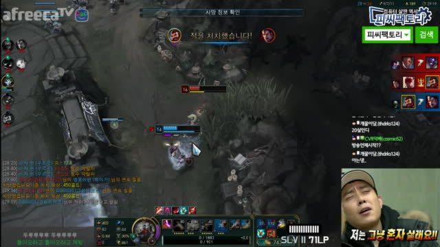 [생][LOL] 세기말D-16 4수생 내가 포기할꺼같냐 떼끼들아?