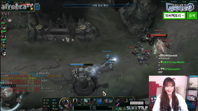 [생][LOL] 골드를 사랑한 처녀귀신