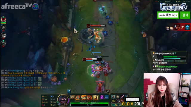 [생][LOL] 세기말D-10 플레가봅니다 ^_^