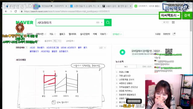 [생][LOL] 세기말D-10 플레가봅니다 ^_^