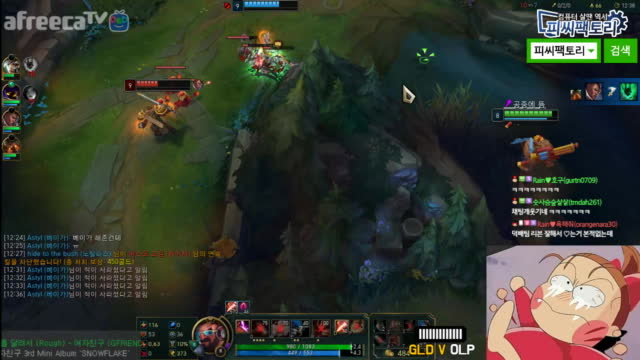 [생][LOL]노캠노마] 세기말D-9 