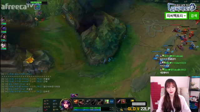 [생][LOL] 핫뇽