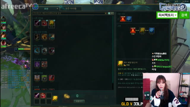 [생][LOL] 프리시즌에 플레노려보기