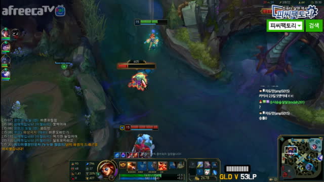 [생][LOL] 마이크방송 하이