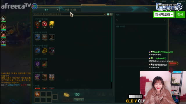 [생][LOL] 킹스터이 바위게 마리당200