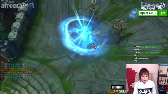 [생][LOL] 파자마 수호자 이즈리얼 ! 스킨 리뷰