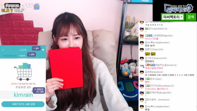 [생][LOL] 소개팅 어플 스외이프!!
