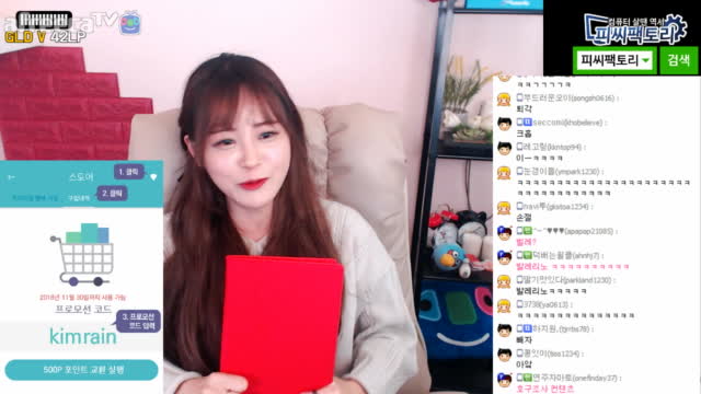 [생][LOL] 소개팅 어플 스외이프!!