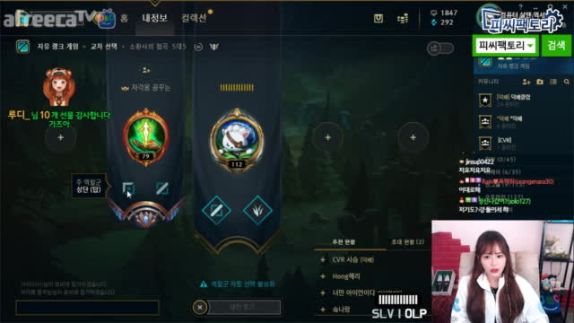 [생][LOL] 안녕실버야 승리시 킬당 50 씨곱10