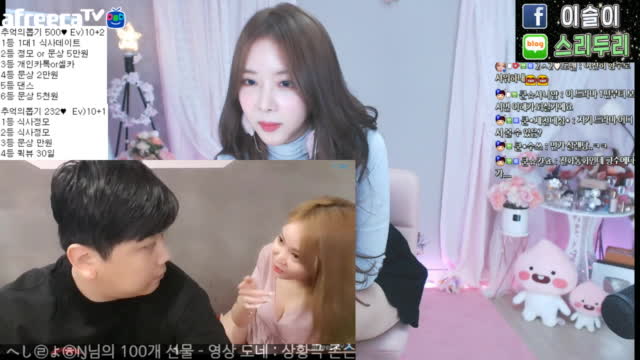 [생]아프리카2018시상식 60인 감사합니다 팬정모D-4