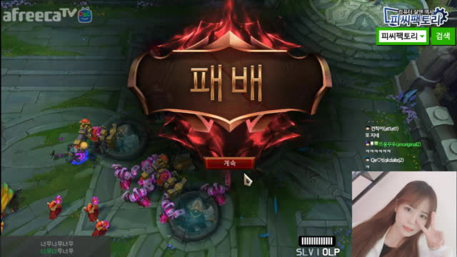 [생][LOL]노캠노마] 저녁에 캠방송 전에 빡겜 