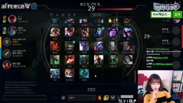 [생][LOL] 빠밤. 돈가스 
