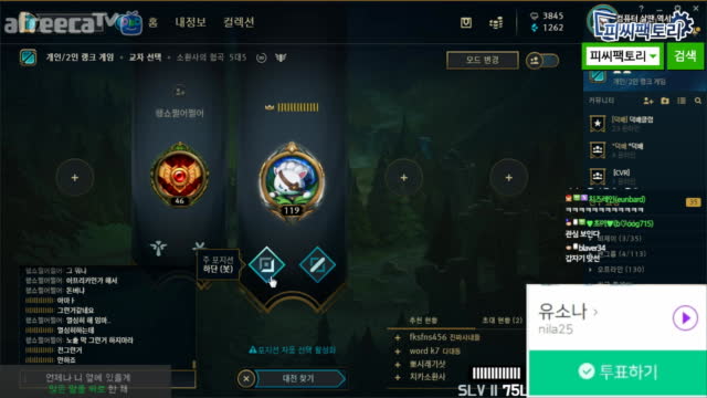 [생][LOL] 노캠노마 골드승격전 따서 저녁방송가즈아