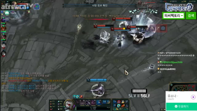 [생][LOL]노캠] 덕소나..
