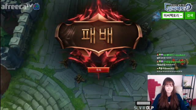 [생][LOL] 멸망전 멸치원