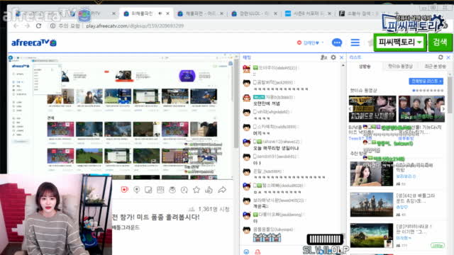 [생][LOL]멸망전스크림 소나팀vs앵지팀 오늘은 어떤똥을 싸볼까?