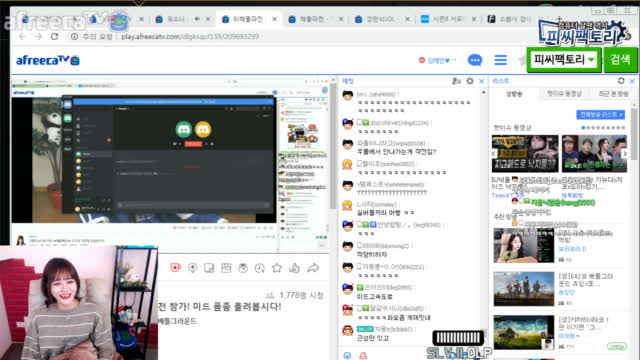 [생][LOL]멸망전스크림 소나팀vs앵지팀 오늘은 어떤똥을 싸볼까?