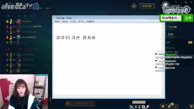 [생][LOL] 멸망전 스크림 소나팀vs저라뎃