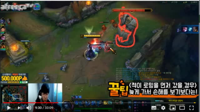 [생][LOL]노캠노마] 멸망전 우승후보팀 미드라이너