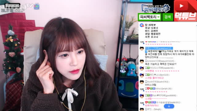 [생][LOL] ㄷㅇㄹ~