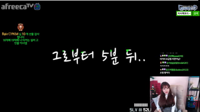 [생][LOL] 하위!