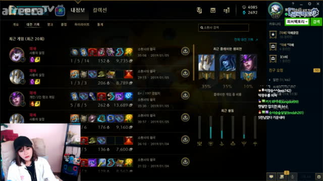[생][LOL] 소나시대6기 vs 저라뎃팀 본선경기 미드라이너