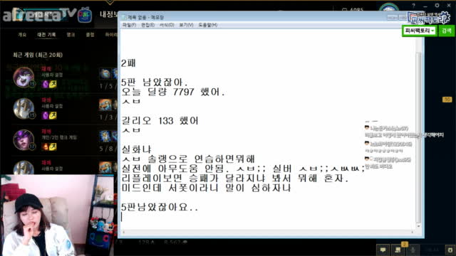 [생][LOL] 소나시대6기 vs 저라뎃팀 본선경기 미드라이너