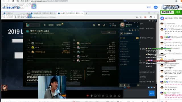[생][LOL] 멸망전 이리아팀vs저라뎃팀 