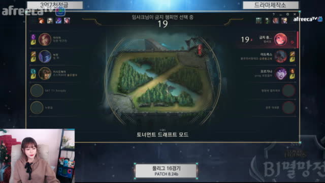 [생][LOL] 멸망전 앵지님팀vs여명님팀 경기함께보기!