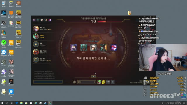 [생]서윤lol