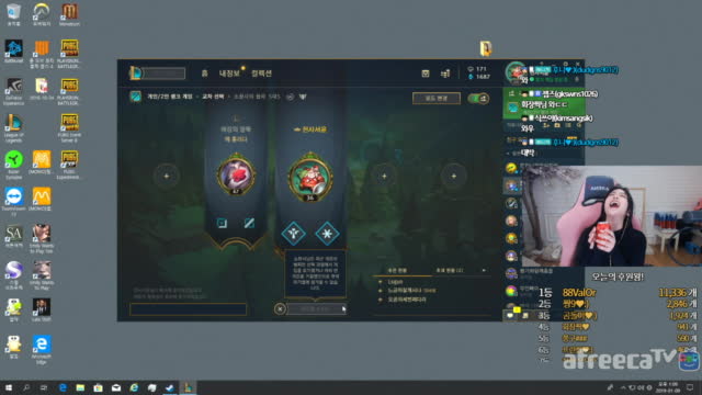 [생]서윤lol