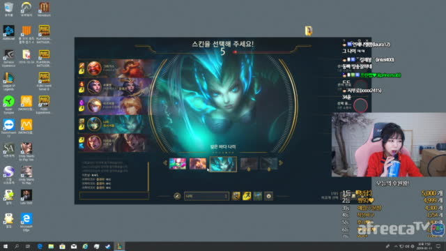 [생]서윤+제동빠 LOL